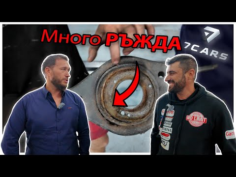 Видео: Какво се случва зад кулисите на 7Cars? Разговор в сервиза!