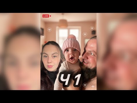 Видео: Прямий ефір 29.10.2025 частина 1