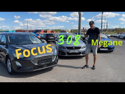 Видео: Автоподбор Беларусь | Сравниваем Focus 4, Megane 4, 308 T9 (Форд фокус 4, пежо 308 Т9, Рено Меган 4)