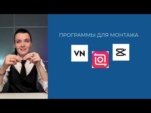 Видео: Как снимать вирусные и продающие ролики в блог?