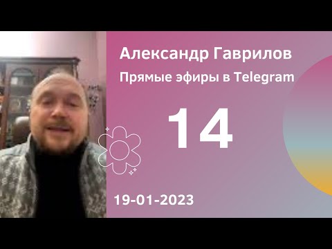 Видео: 14. Размышления о деньгах. Выгоды и антивыгоды (с Еленой Козыревой) 19-01-2023
