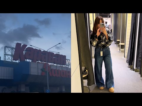 Видео: Vlog:Поехали помочь🫂Попали в ТЦ Караван🛍️Покупки на холод🧥🧦Впервые КАБ на Днепр💔