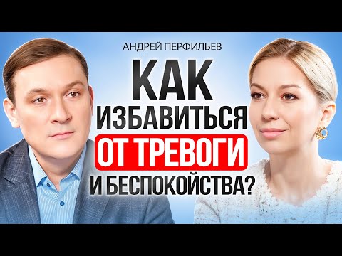 Видео: Стресс, тревожность тебя разрушает: Как справиться самостоятельно?