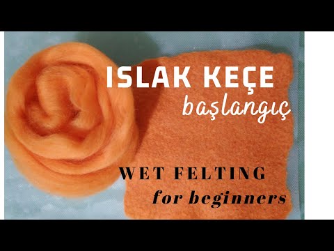 Видео: МОКРОЙ ВОЙЛОК НАЧАЛО | Как выполняется работа с мокрым войлоком?