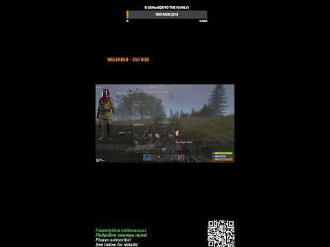 Видео: СТРИМ(stream) #shorts ВЫЖИВАНИЕ в РАСТ #rust #steam #matsola #matsola_youtube #раст