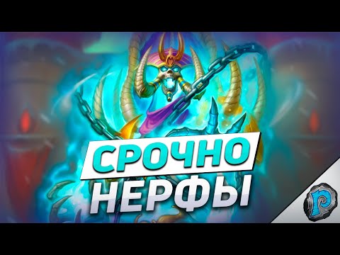 Видео: 💀 ЭТОТ ЖРЕЦ СЛОМАЛ ЛАДДЕР! | Hearthstone - ТИТАНЫ