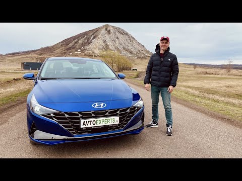 Видео: Hyundai Elantra 2021 (CN7) - обзор и тест-драйв. Достоинства и недостатки