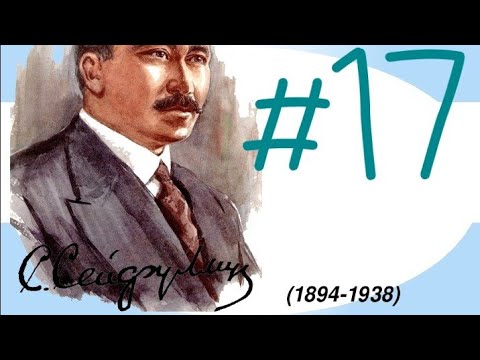 Видео: Сәкен Сейфуллин ТАР ЖОЛ ТАЙҒАҚ КЕШУ╭☞#17╭☞