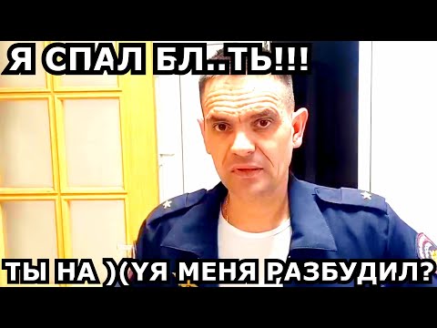 Видео: ТРЭШ от ДПС и МВД в ТЮМЕНИ!!! ДАЛЬНОБОЙ РАЗВОРОШИЛ ГНЕЗДО)))