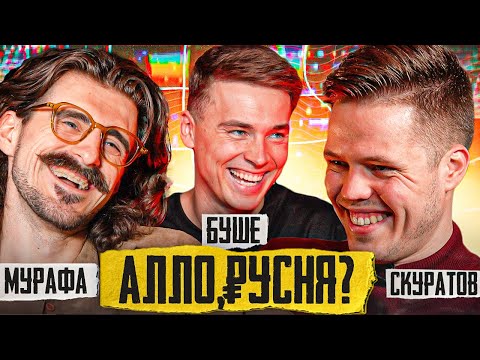 Видео: Буше: окопи біля москви, ячейка в банку для краденого, день народження в військовому стилі