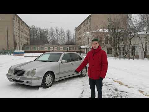 Видео: Картинка лучше реальности или почему w210 переоцененное ведро