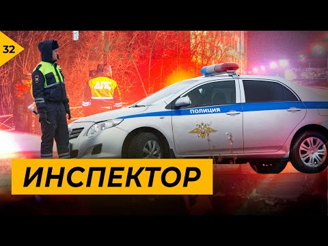 Видео: Инспектор. Пьяный гонщик по Казани. Погоня. Чуть не "Договорился" до тюрьмы. Попытка взятки. Лихачи