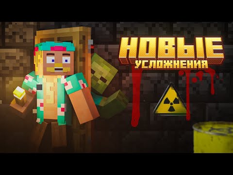 Видео: ВЕСЬ СЕРВЕР ЗАРАЖЁН! — РАДИАЦИЯ НА FREAKLAND?!