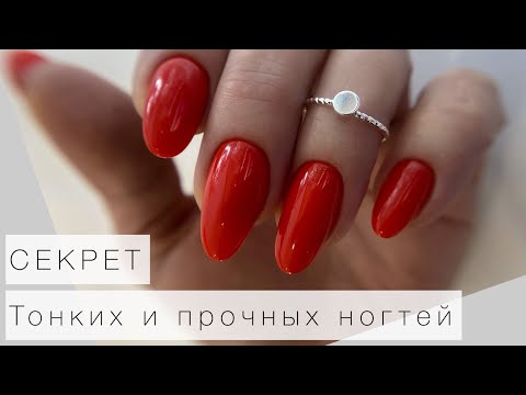 Видео: КАК ПРАВИЛЬНО И ЗАЧЕМ работать гелем? 😉 Комби Маникюр💅 Покрытие под кутикулу в 1 слой 👌🏻