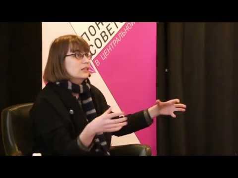 Видео: Понятия о советском. Надя Плунгян. Лекция "Новая семья и новый быт 1920х"