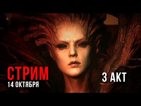 Видео: САМЫЙ ГОРЯЧИЙ БОСС 3 Акта Undecember #3 #undecember  #letsfloki