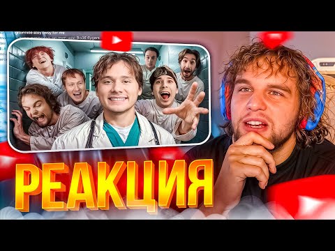 Видео: ДАНИЛА ГОРИЛЛА СМОТРИТ: 6 комнат! Пройди Испытания, Чтобы Выйти !