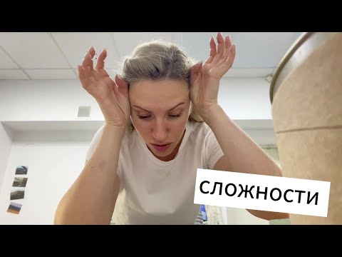 Видео: Vlog#973 Траблы в Бизнесе/ C чем мы столкнулись
