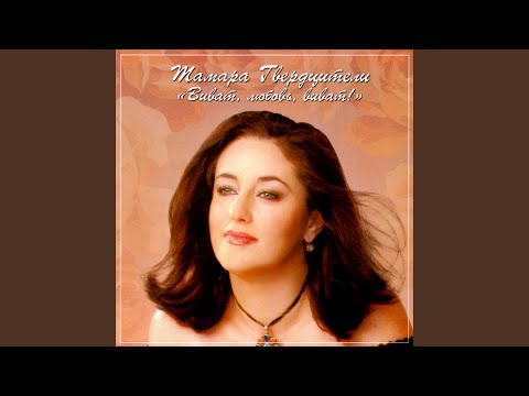 Видео: Пиросмани