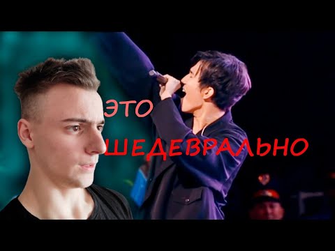 Видео: Реакция Димаш Құдайбергенов | Ұмытылмас күн (2017) | Gakku Дауысы реакция (перезалив)