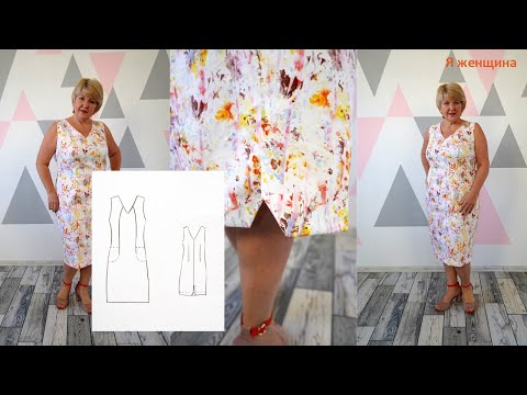 Видео: Буду шить такой сарафан каждое лето. Как сшить модный хлопковый сарафан из одного метра ткани