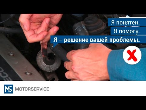 Видео: Система вторичного воздуха рекомендации и информация для поиска неисправностей - Motorservice Group