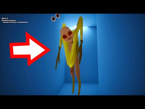 Видео: НОВЫЙ МОНСТР В ИГРЕ The Baby In Yellow