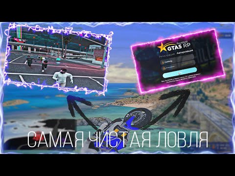 Видео: ЛОВЛЯ ДОМОВ №11 | ПОЛУЧИЛ ЧС?  | GTA5RP | ROCKFORD | DAVIS