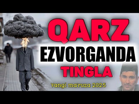 Видео: Қарздан бошинг чиқмай қолганда ИХЛОС билан тингла! ~Абдуллохдомла 2025~Abdullohdomla2025#maruza#duo 