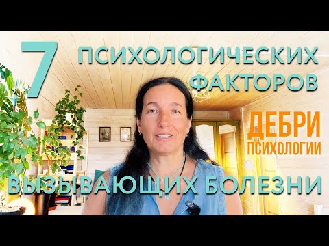 Видео: ПОЧЕМУ БОЛЕЗНЬ НЕ ПРОХОДИТ