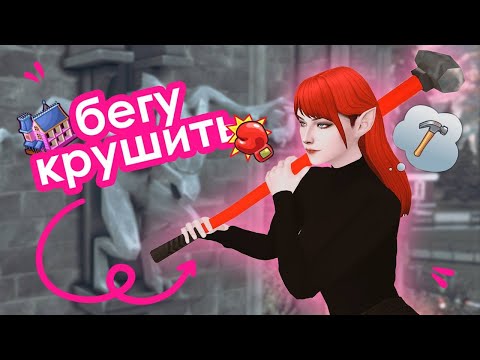 Видео: РАЗБОР ваших построек в The Sims 4  ♥  Собор, Больница, Модерн и Стартовые Дома