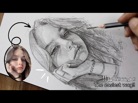 Видео: Самый простой в мире метод, используемый художниками для рисования лиц!