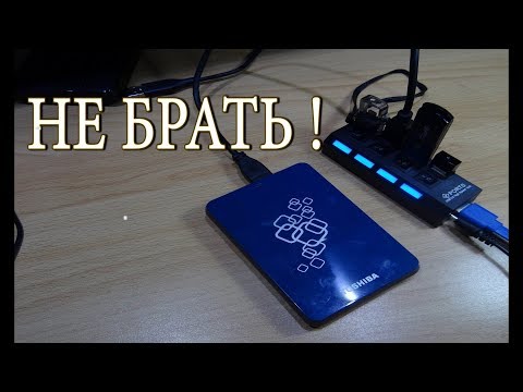 Видео: Концентратор USB 3 0 с внешним питанием