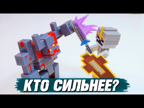 Видео: РЕДСТОУН МОНСТР и СКЕЛЕТ ИЗ "MINECRAFT DUNGEONS" ФИГУРКИ