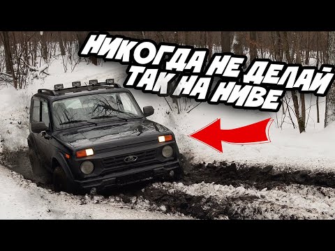 Видео: НЕ ПОКУПАЙ LADA NIVA LEGEND BRONTO 2023... пока не посмотришь это видео!