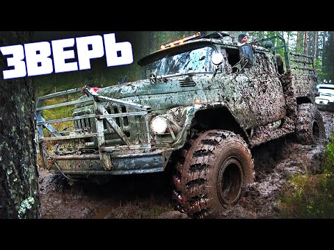 Видео: КТО ЕГО ПОБЕДИТ? ЗИЛ Дизель 4х4 + колёса КРАЗ! ГАЗ 66, ЗИЛ 6х6 арочные, Додж Bigfoot, УАЗ, Нива