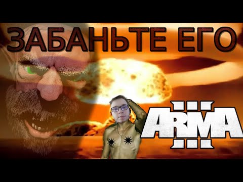 Видео: Новые подрывы злых дидов в Arma 3