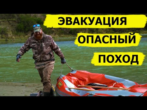 Видео: Эвакуация. В борьбе за выживание/Dropped (Охотник и рыболов)