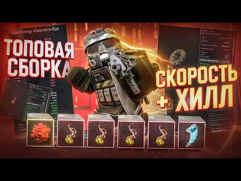 Видео: Собрал новую МЕТА-СБОРКУ на СКОРОСТЬ в STALCRAFT: X! HK MP7A2 - лучшая замена ВЕКТОРУ!