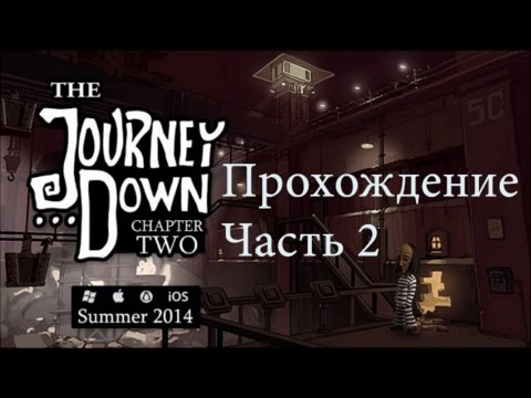Видео: The Journey Down Chapter Two Прохождение 2