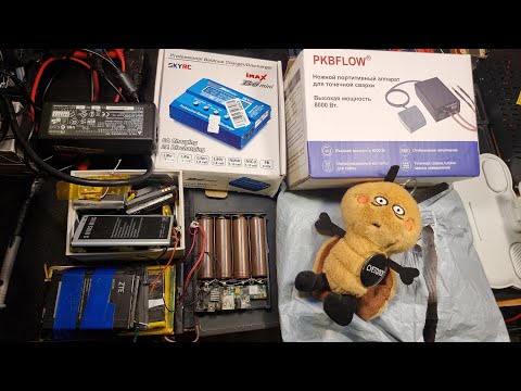 Видео: Аккумуляторный 2 с MaxPower'ом поток. ;) (18+)