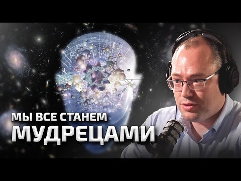 Видео: СТОИЦИЗМ И ТРИ СОСТАВЛЯЮЩИЕ ЧЕЛОВЕКА | Александр Саликов в подкасте Вадима Коженова