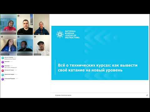Видео: Как горнолыжнику и сноубордисту совершенствовать технику катания?