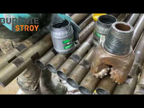 Видео: Бурение на чистую воду