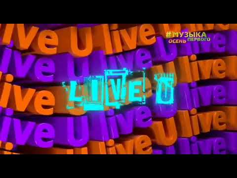 Видео: Все заставки программ Музыки Первого part 2