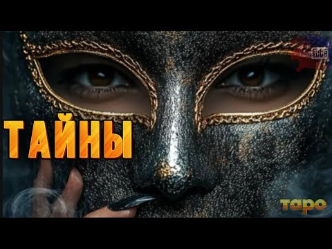 Видео: ‼️ШОК‼️ЭТО ОТ ВАС СКРЫВАЮТ😱💯