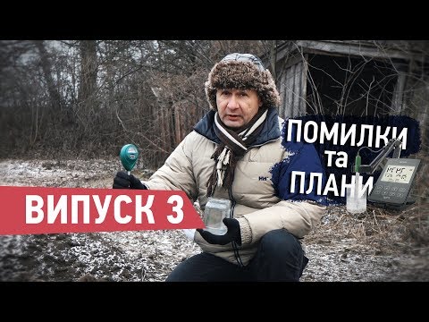 Видео: Брати Лохиновичі. Робота над помилками при вирощуванні чорниці високорослої, плани на майбутнє. #3.