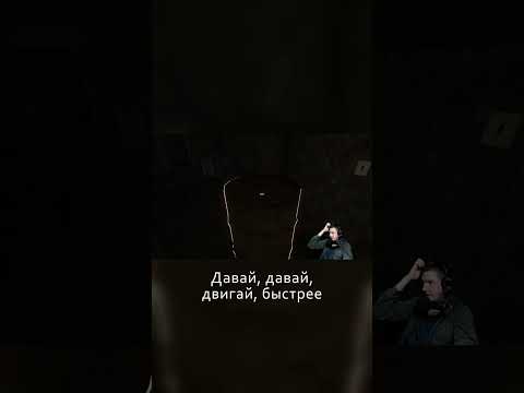 Видео: The One Behind You Полное прохождение. #игры #твичстрим #phasmophobia #мемас  #прикол #funnygaming