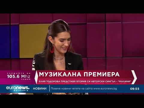 Видео: Eliya: В края на януари ще направя първия ми самостоятелен концерт