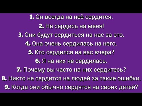 Видео: АНГЛИЙСКИЙ ЯЗЫК С НУЛЯ | ГРАММАТИКА | УПРАЖНЕНИЕ 64